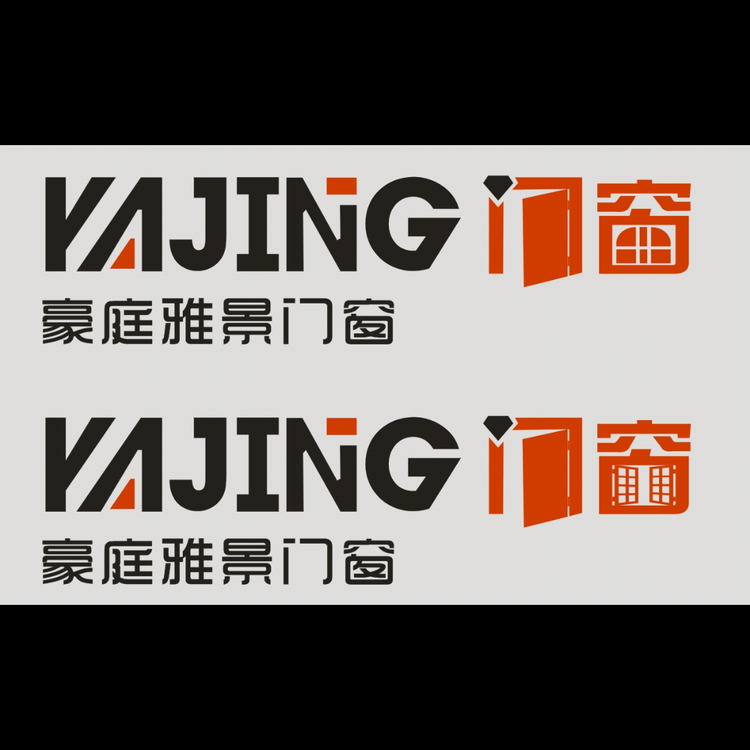 旌阳区豪庭雅景门窗经营部的小店