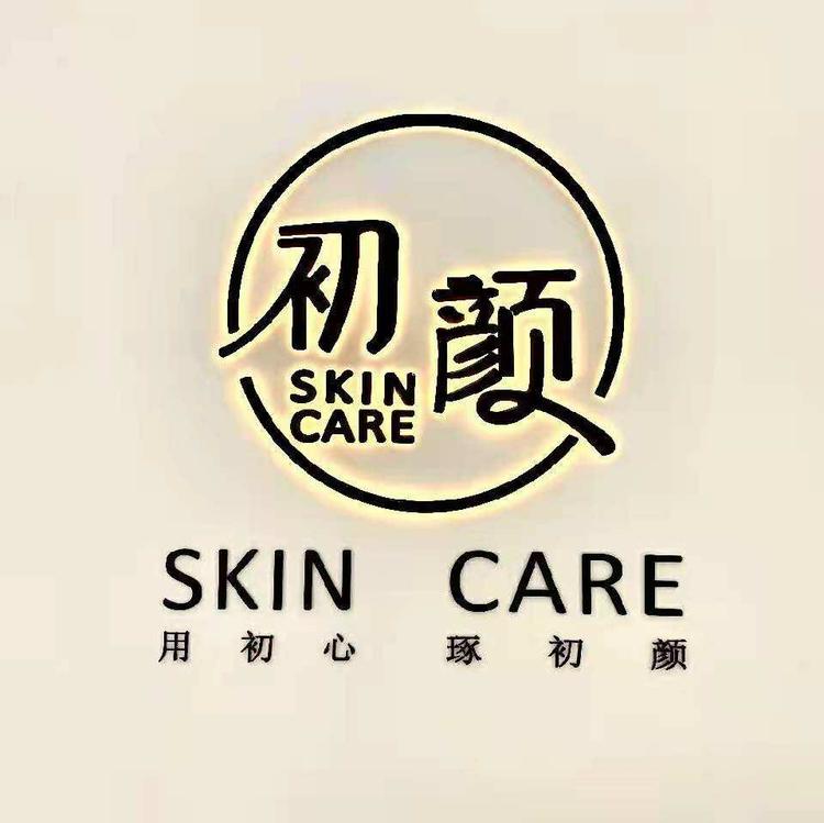 杭州市江干区初芯颜美容店的小店
