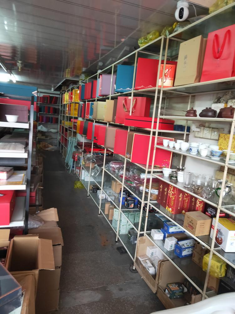 石狮市馨兰茶叶店的小店