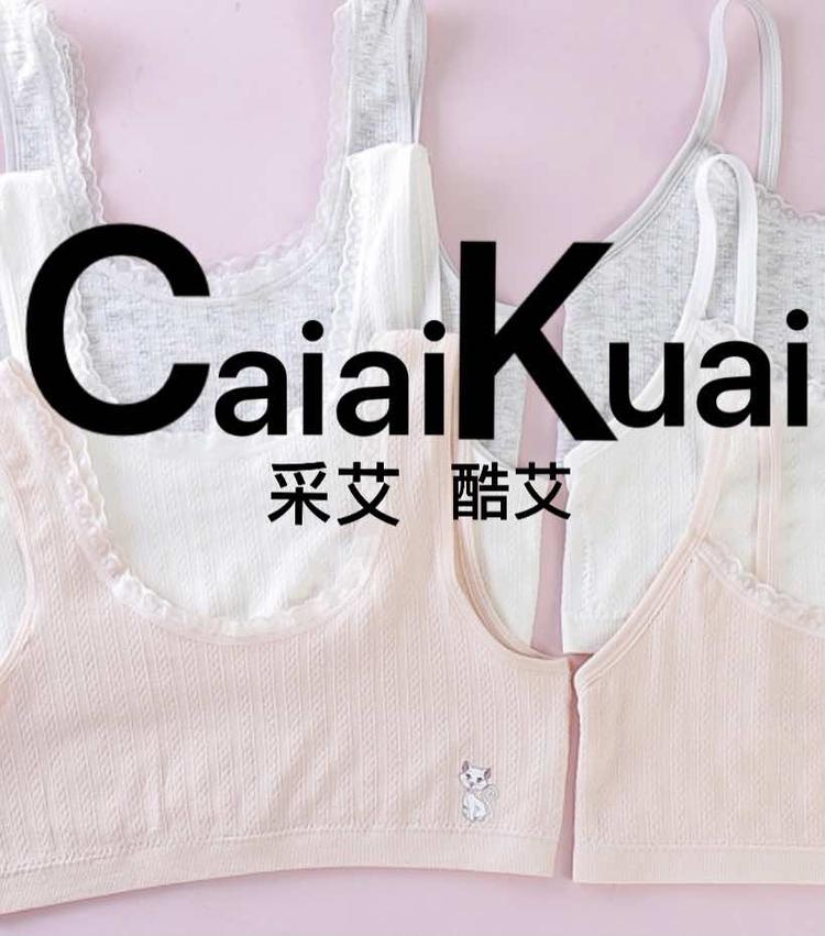 汕头市七彩玫瑰服饰实业有限公司的小店