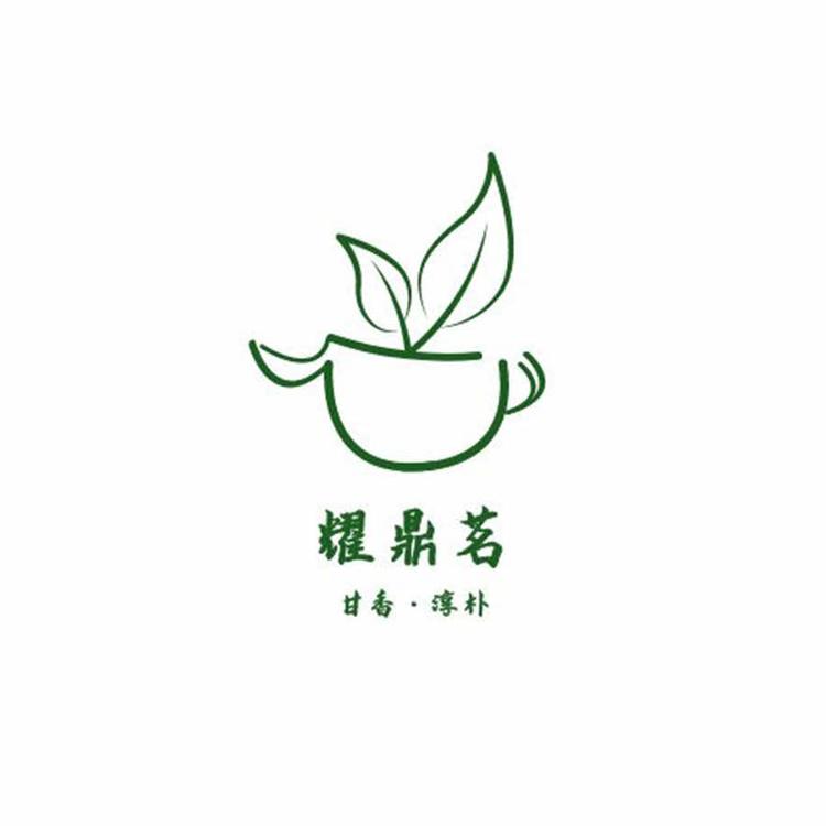 上海鼎薇茶业有限公司的小店