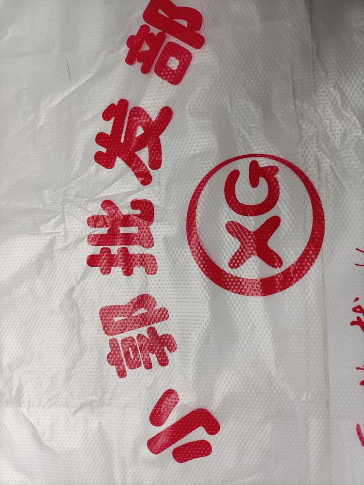 乐清市城东凯歌便利店的小店