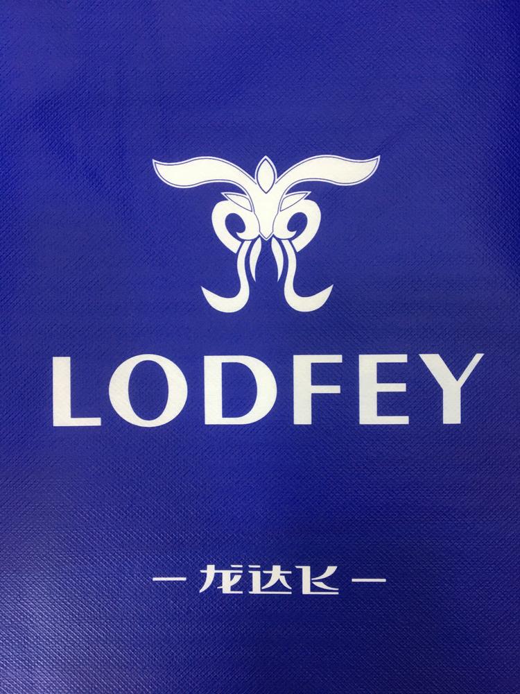 盱眙龙达飞男装店