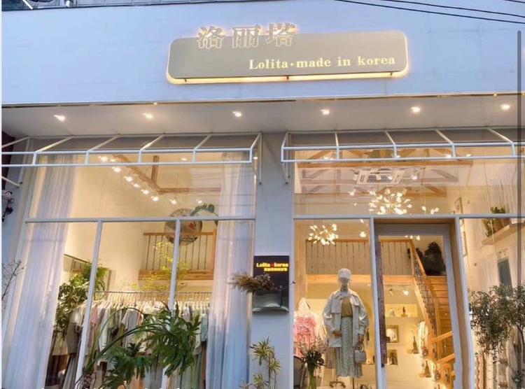泗洪县洛丽塔服装店的小店