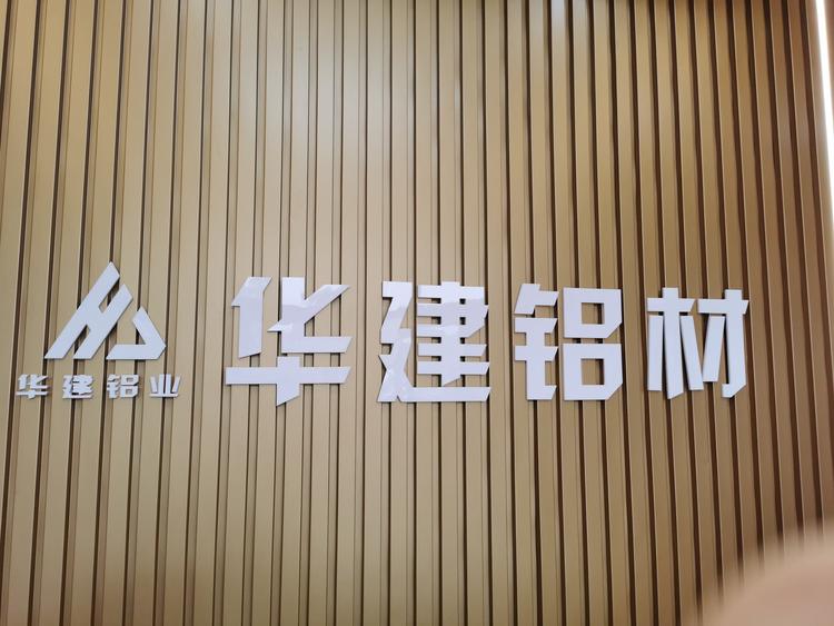 临澧县玖玖建材有限公司的小店