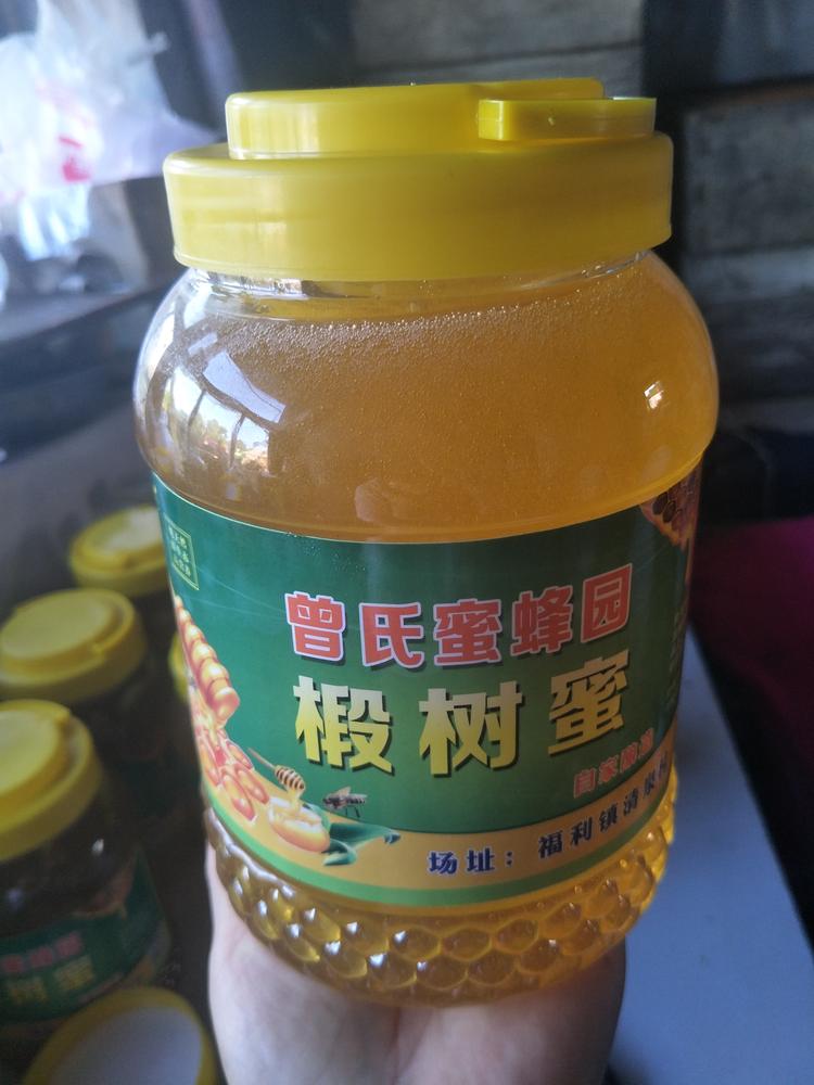 集贤县曾氏蜜蜂园的小店