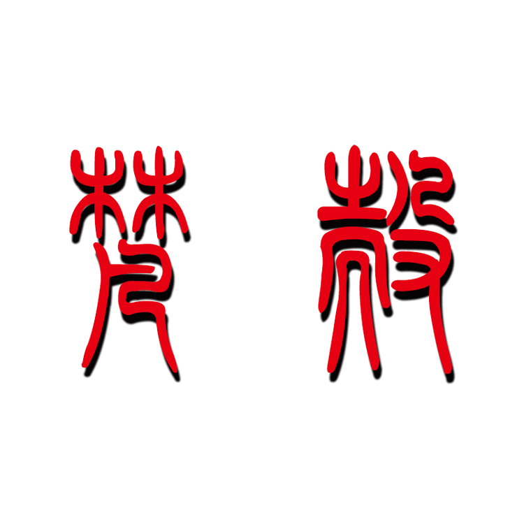 逗包手机壳