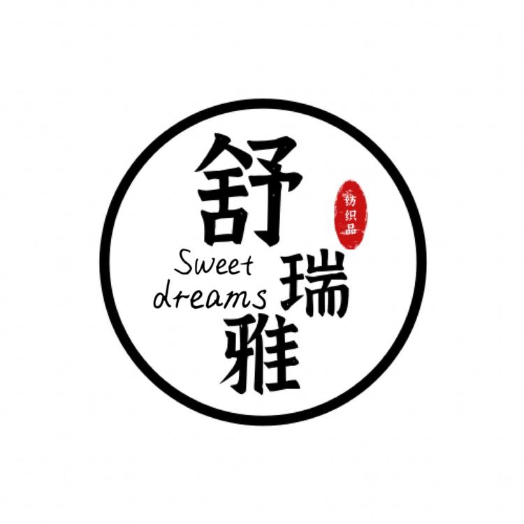 南通舒瑞雅纺织品有限公司的小店