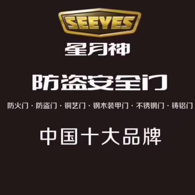 宜章开心木门店的小店