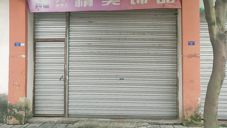 金牛区滕氏水产品经营部的小店