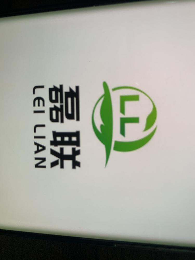 老河口市磊联种植专业合作社的小店