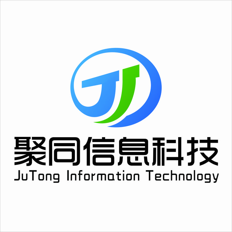 湖南聚同信息科技有限公司的小店