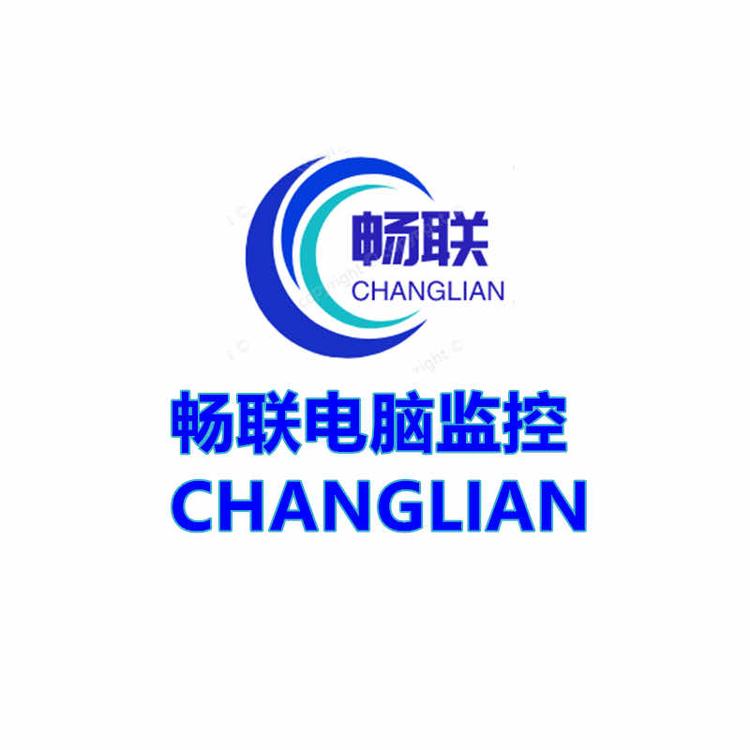 驻马店市开发区畅联电脑维修部的小店