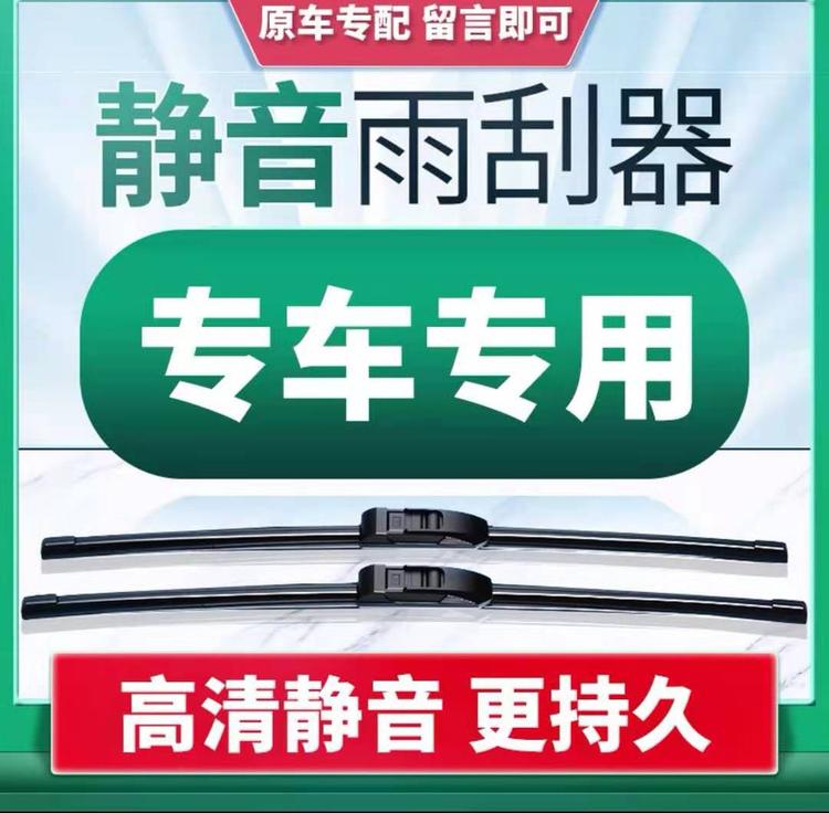 清河县良祝汽车配件有限公司的小店