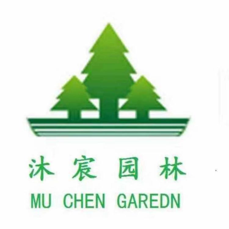 福建漳州沐宸防腐木有限公司的小店