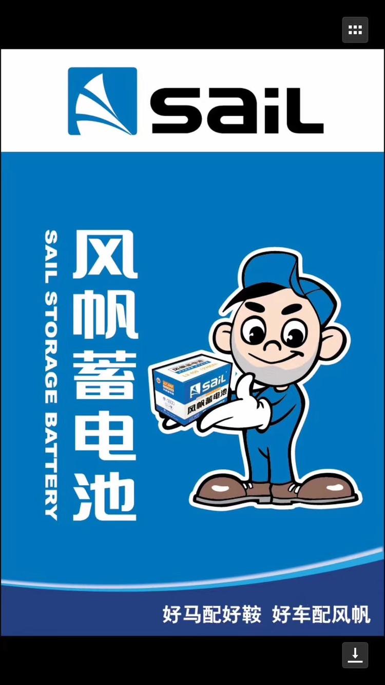 青山湖区诺仑汽配商行的小店