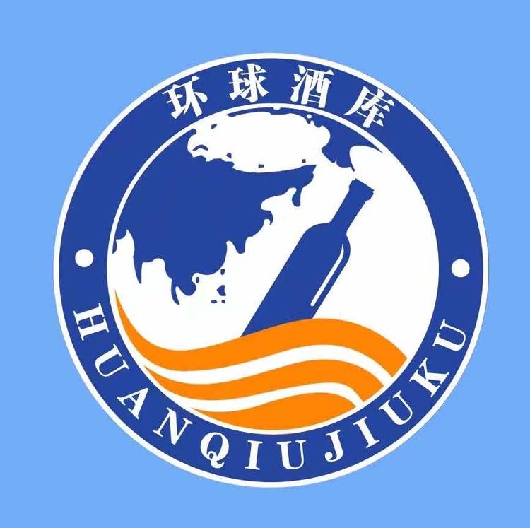 介休市城区环球酒库的小店