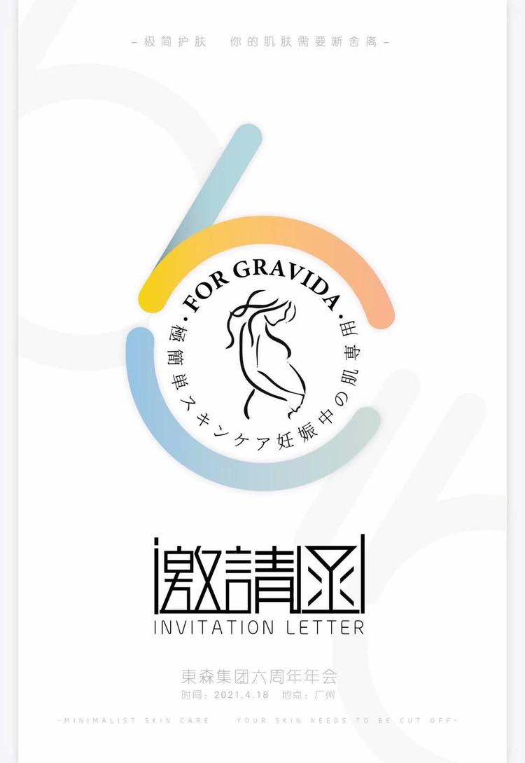 常州市吉羊房车制造有限公司的小店