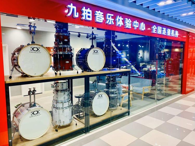 石河子市九拍音乐中心的小店