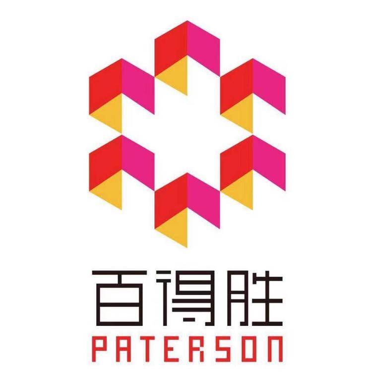 正安县顾居建材销售店的小店
