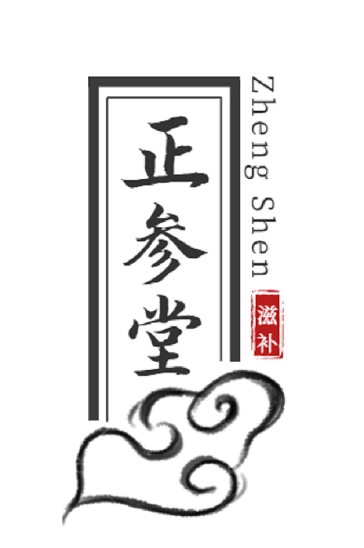晋江市罗山正参堂滋补品商行的小店
