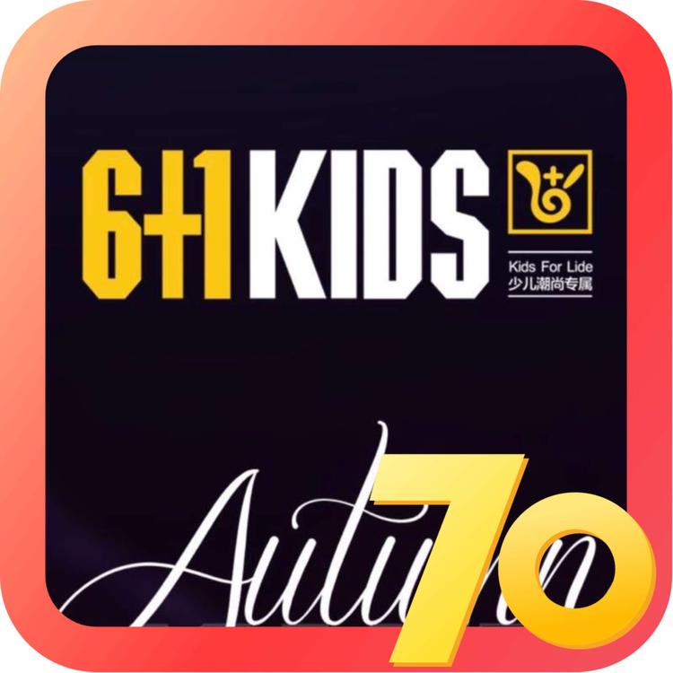 黄陵县陆加壹童鞋店的小店