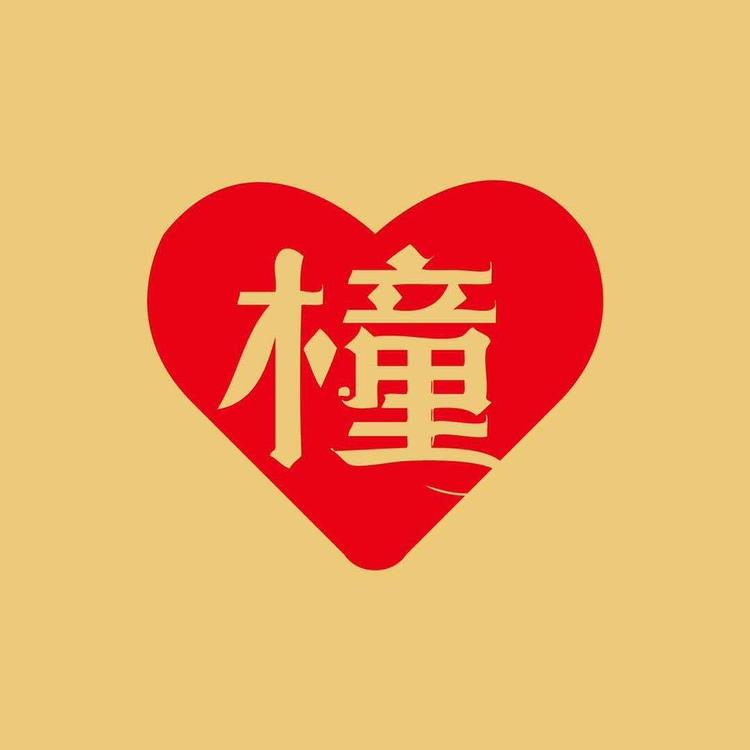 佛山市橦心陶瓷有限公司的小店