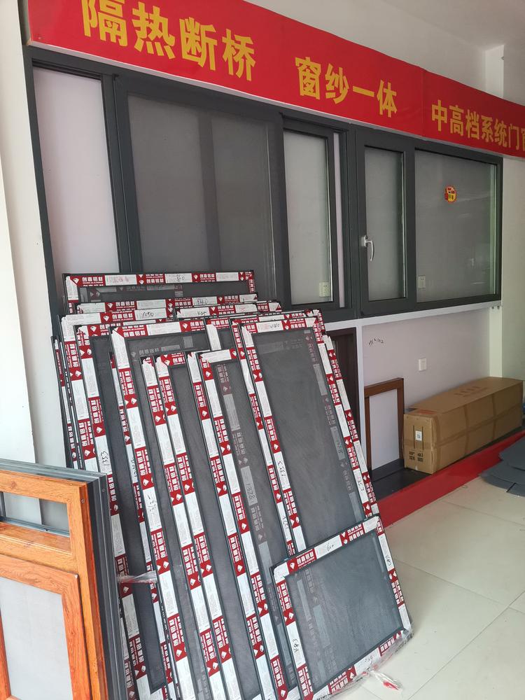 新昌县欧盾门窗