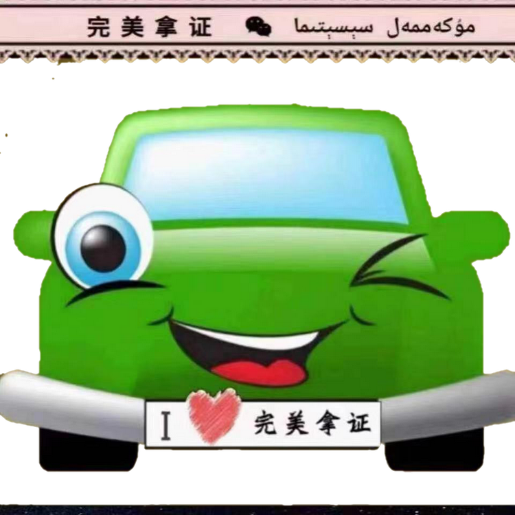 巴楚县阿卜杜艾尼百货店的小店