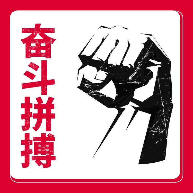 铜川市旭瑞商贸有限公司的小店
