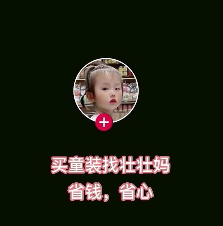 快乐壮壮的小店