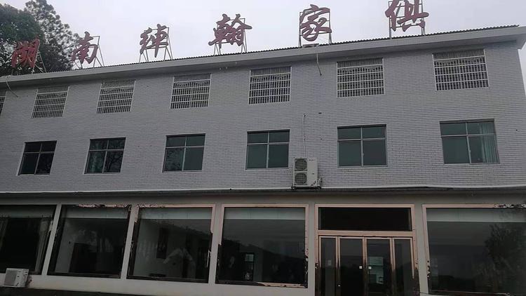 汨罗市绰翰家俱有限公司的小店