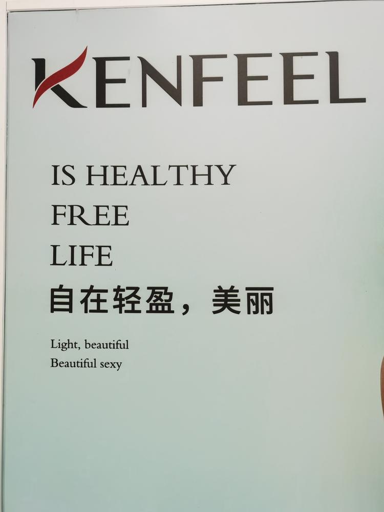 醴陵市雄锋百货商场的小店