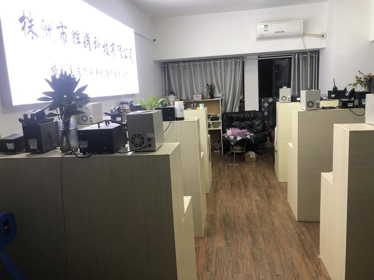 株洲市辉曜科技有限公司的小店