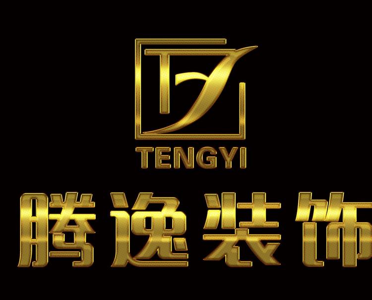 辽阳市腾逸建筑工程有限公司的小店