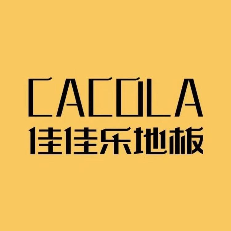 阜阳市开发区典顺装饰材料经营部的小店