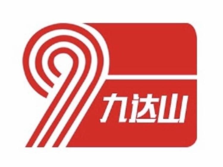 保定市莲池区九达山汽车美容场的小店