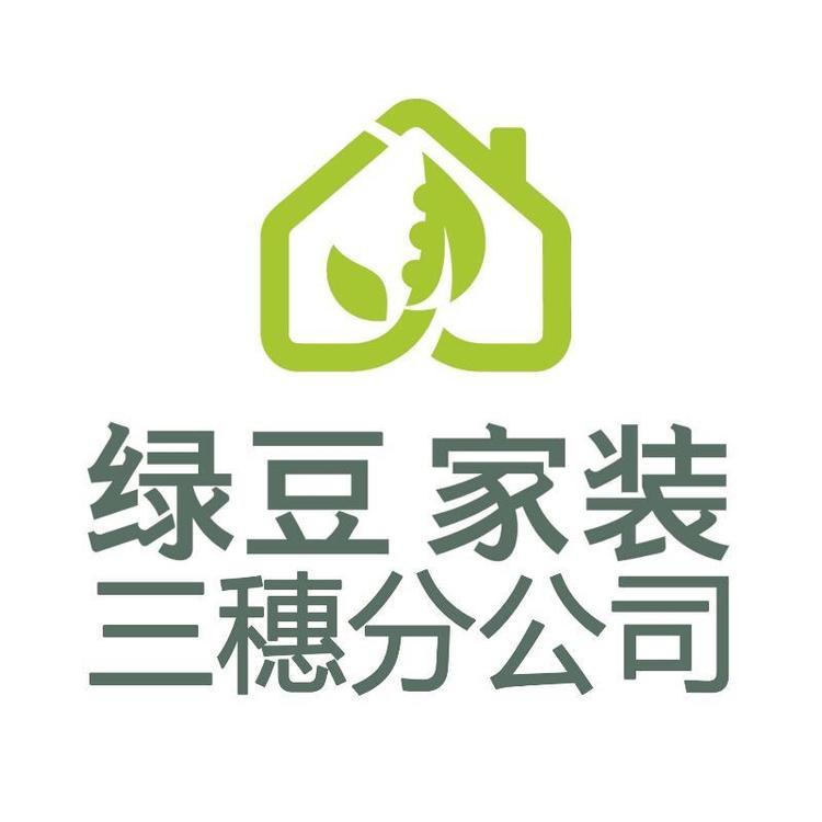 贵州明弈装饰设计工程有限公司的小店