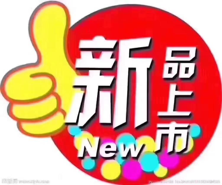 湖南省喜跃日用品有限公司的小店