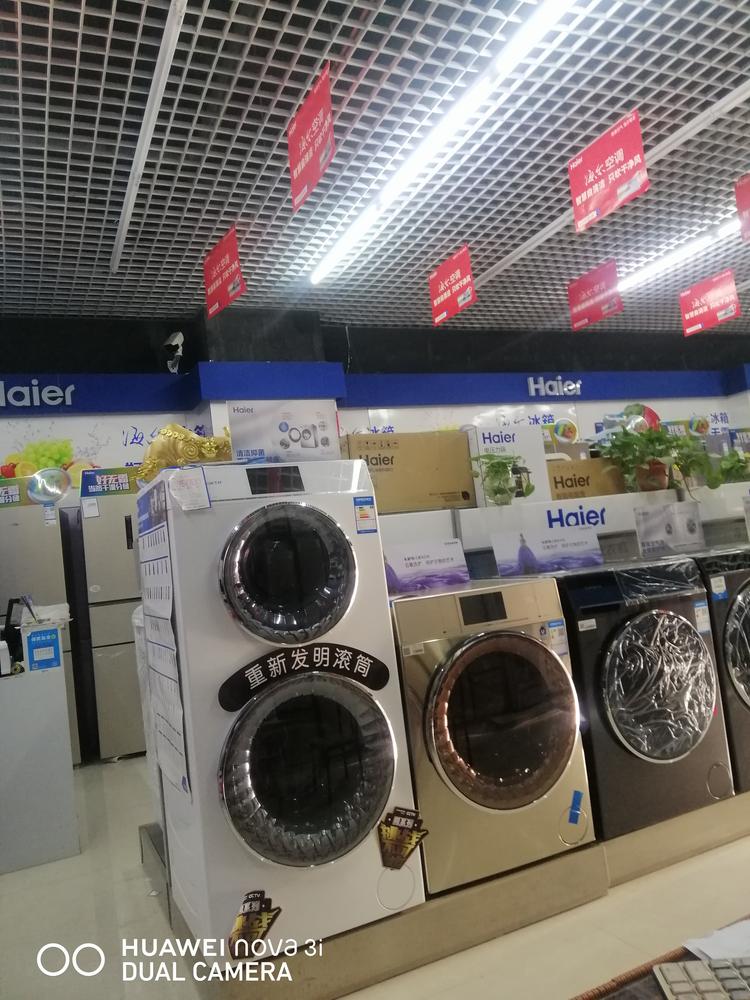 郑州市二七区刘强电器商行的小店