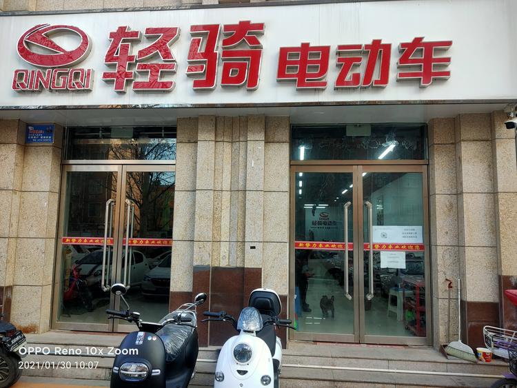 桥西区自超电动车经营部的小店