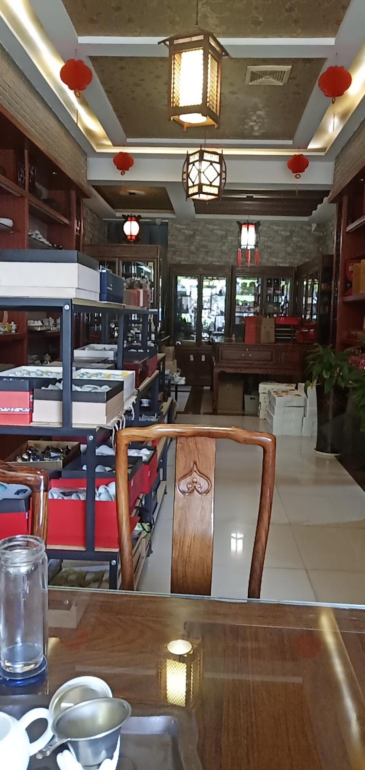 上饶市广丰区好日子天下茗茶烟酒商行的小店