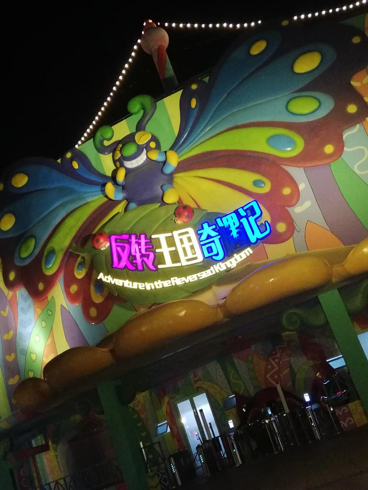 深圳市福田区赢歌皮具厂的小店