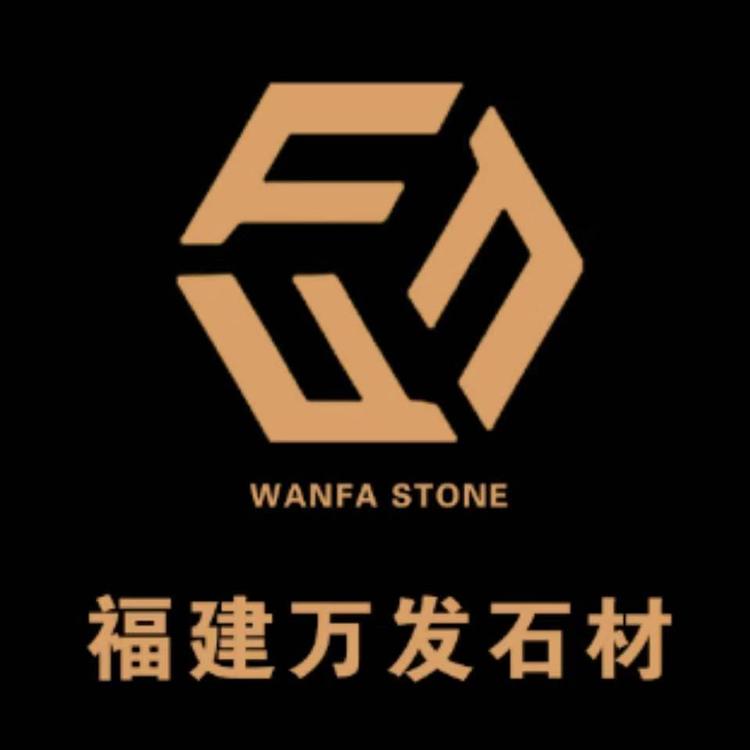 邯郸市邯山区代召万发石材经销处的小店