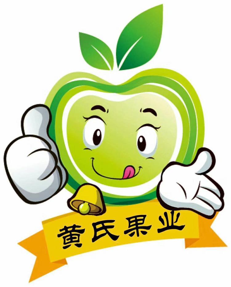 上高县黄氏果蔬园店的小店