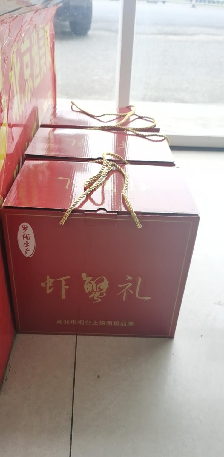 汉川市罗阳水产养殖专业合作社的小店