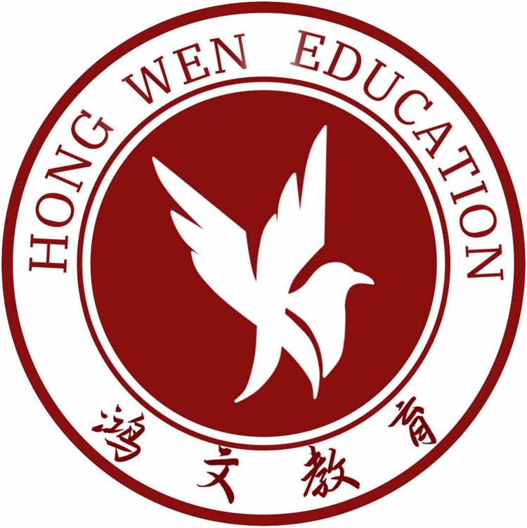 山东鸿文教育科技有限公司的小店