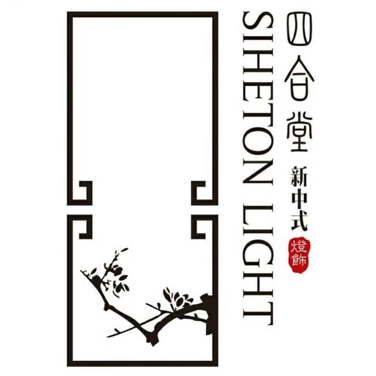 四合堂严选的小店