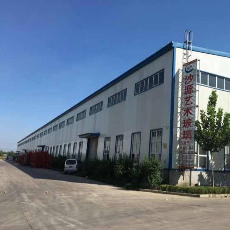 沙河市沙源玻璃制品有限公司的小店