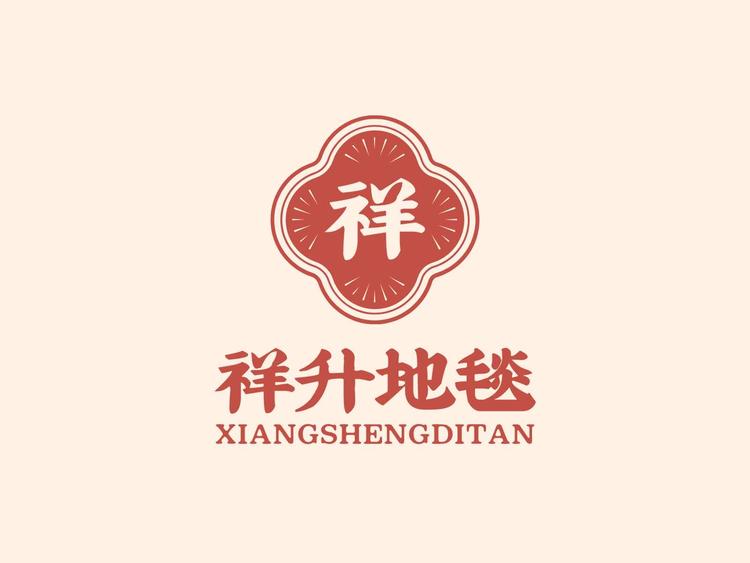 天津市武清区祥升地毯厂的小店